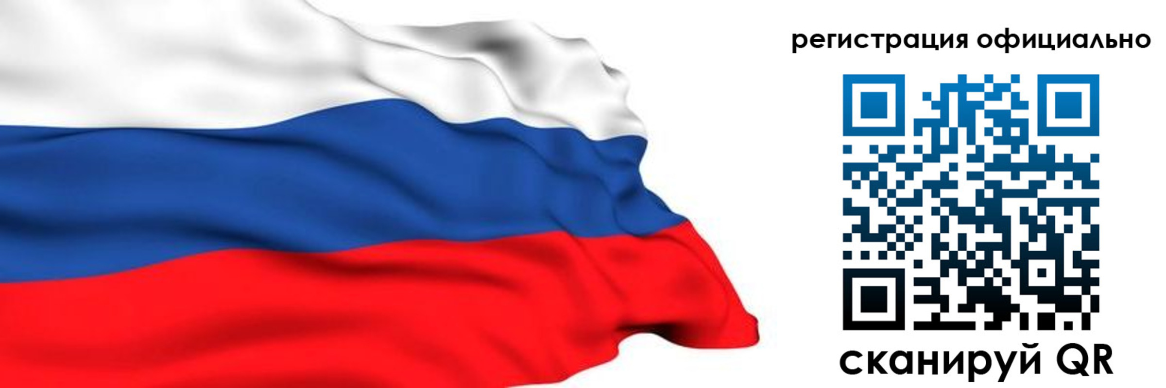 временная регистрация 2025 в Дигоре
