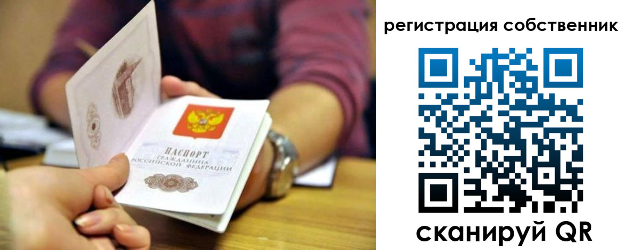 регистрация в Дигоре