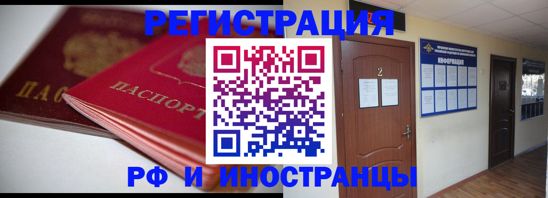 прописка гарантия в Дигоре